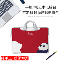Apply Apple Huawei Samsung Notebook PC Package Girl with matebook13 inch Apple macbookpro15 6 Lenovo Little New 14 Xiaomi 17 inch Dell 12 inch Hands