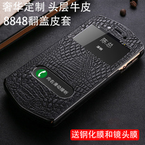 Applicable 8848 M6 revered version of mobile phone shell m5 protection leather cover full package anti-fall clamshell M4 titanium gold clamless answer luxury custom business 5G version of anti-fall full package upscale luxury extravaganza