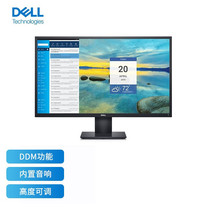 Dell E2720HS Display LED backlight support VESA wall-mounted screen 27 inch with sound