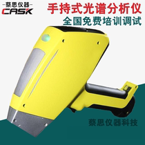 TrueX800 handheld spectrometer Stainless Steel Plate portable metal multi-element alloy analyser door to door