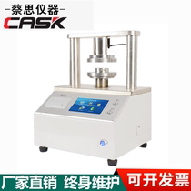 ZB-HY3000 compression strength tester paper ring pressure tester strength RCT edge pressure ECT flat pressure