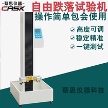 New product electric free fall testing machine pneumatically small parts electronic product mobile phone fall tester