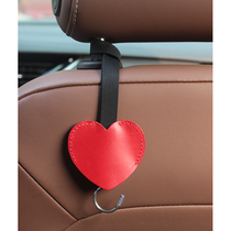 Heart-shaped car seat back multifunctional rear backrest hook car interior supplies invisible integrated seat hook