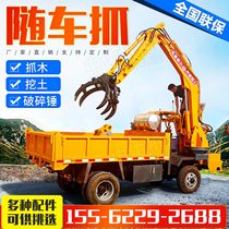 Four does not look like a car digging for a wood machine tree with a steel lower burial car wool bamboo loading and unloading hanging and digging a four-drive agricultural vehicle