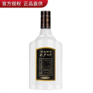 金沙回沙酒酱香白酒500mL*2礼盒装[300元优惠券]-寻折猪