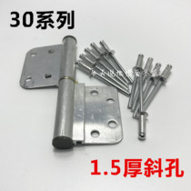 Aluminum hinge profile Aluminum alloy unloading oblique hole hinge Bathroom door hinge Bathroom door hinge Space aluminum 1 5 thick