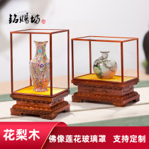 Red Wood Lotus Buddha Statue glass cover Flower pear Wen Play Vase protection cover Dust-proof Buddha Niche Bodhisattva Display Case Customizable