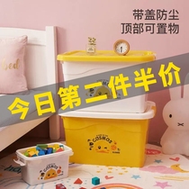 Small yellow duck childrens toy containing box plastic home baby clothing finishing box snacks storage box storage box
