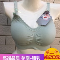 Special cabinet quality pregnant women pregnant breast-feeding moms breastfeeding bra full cups for overweight 95EFG postnatal underwear