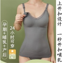 Lactation vest harness bra postpartum breast-feeding blouses are exempt from wearing bra pregnant women sit on the bottom lingerie woman