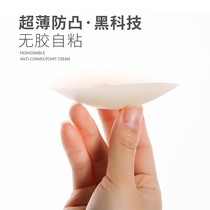 Silicone ultra-thin body temperature self-adhesive milk patch anti-sweat-free chest patch without mark bumps waterproof case for a pair price