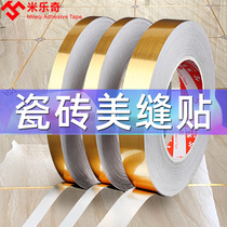 Beautiful stitch living room tile background wall gypsum decorated ceiling yin and yang corners beautiful side strips dedicated self-adhesive suture