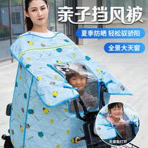 Xinjiang Summer electric car Childrens childrens big skylights for children sunscreen waterproof for sun protection and rain-proof and thin spring