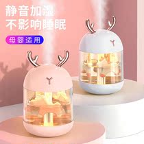 Xinjiang Humidifiers Mini-Fog Mass Office Work Desktop Mute Vehicular Gwet Air Purifying Water Replenishing Spray