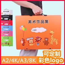 Protection album portable A3 protective album folder 4K Art Collection 8K award information Collection 4 open poster