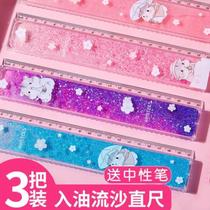 Fussa grid ruler cherry blossom quicksand ruler girl heart pupil stationery creative Korean cute cartoon transparent straight straight