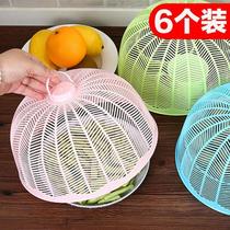 Side dish cover vegetable cover round small household plastic dining table cover Insect-proof fly kitchen breathable vegetable cover Food protection