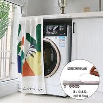 Washing machine sunshade curtain roller washing Hood waterproof sunscreen balcony cover cover cloth bookcase