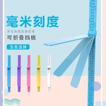Height measuring instrument Precision Childrens height measuring instrument Tailor-made high ruler Childrens tailor-made high artifact precision adults
