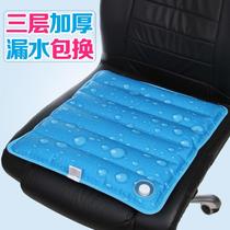 Xinjiang Ice Mat Cushions Summer Breathable Water Mat Cushion Car Students Summer Water Bag Gel Cooling Theorizer