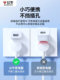 BULL 5V1A2A 충전 헤드 USB 플러그 10.5W Apple 14Pro Huawei Xiaomi Vivo 휴대 전화 빠른 충전 안드로이드 데스크 램프 플랫 블루투스 헤드셋 범용 충전기 데이터 케이블 BULL 5V1A2A 충전 헤드 USB 플러그 10.5W Apple 14Pro Huawei Xiaomi Vivo 휴대 전화 빠른 충전 안드로이드 데스크 램프 플랫 블루투스 헤드셋 범용 충전기 데이터 케이블