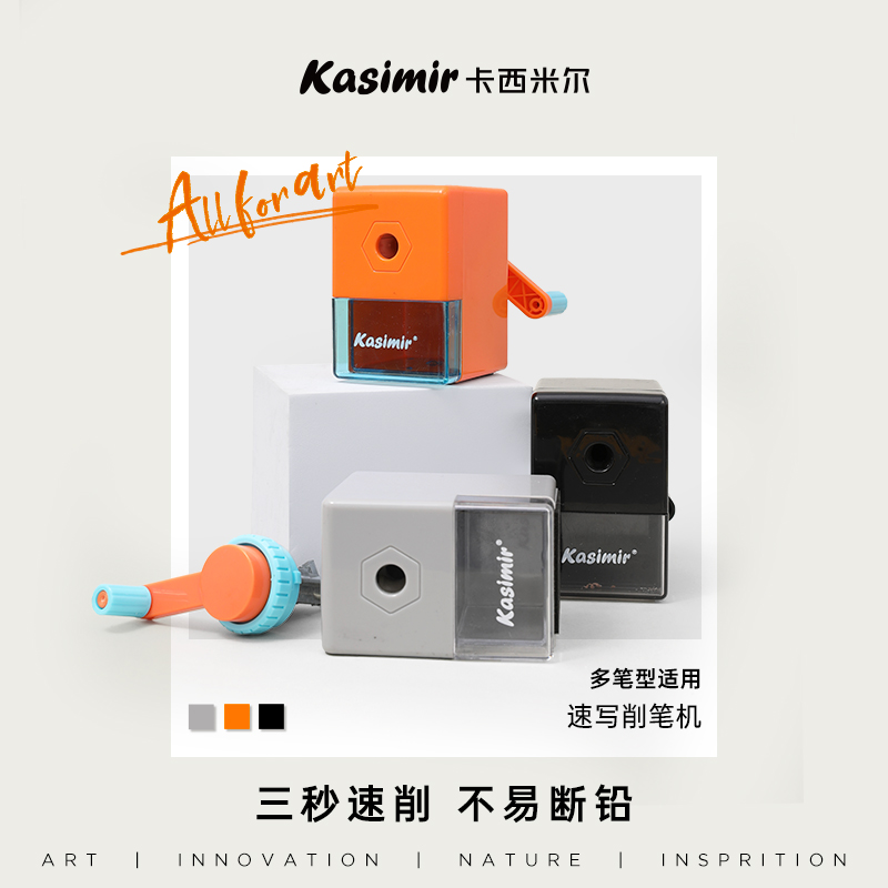 Casimir Sketch Pencil Sharpener Art Students Special Charcoal Pencil Hand Pencil Sharpener Portable Pen Planer Sketch Special Color Pencil Durable Pencil Knife Twister Pen Stripping Machine Student