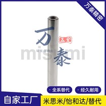 Negative tolerance internal thread cylindrical pin positioning pin MSTH13 16 20-40 20-40 50 60 80100120 80100120