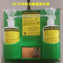 Wall-mounted eyewash station laboratory 6670 eyewash bottle portable simple eyewash station chemical factory inspection emergency skin rinse