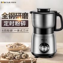 Small Bear Grinding Machine Household Flour Milling Machine Dry Grinding Five Grain Cereal Shredders 37 Grinding Machine Stainless Steel