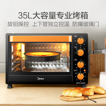 Beauty Home Multifunction independent control warm baking cake 35 liter electric oven upper and lower tube independent control temperature explosion protection