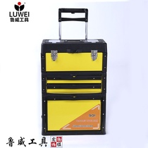 Iron sheet combined pull rod toolbox multifunctional three-layer hardware tool luggage case