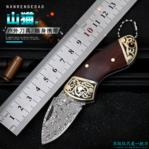 Huangli Outdoor Knife Damascus Steel Knife Folding Knife Small Knife Self-Defense Demolition Express Mini Keychain Folding Knife