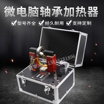 Bearing Heater ELD microcomputer dismantles high frequency industrial heating bar electromagnetic induction heater