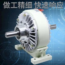 Two axis clutch with base single axis magnetic powder brake motor hole of tension controller electromagnetic powder brake