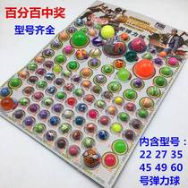 5 Mao 100 into childrens toys rubber boutique nostalgia draw Bounce Ball large size draw dragon ball ball ball paper hanging plate