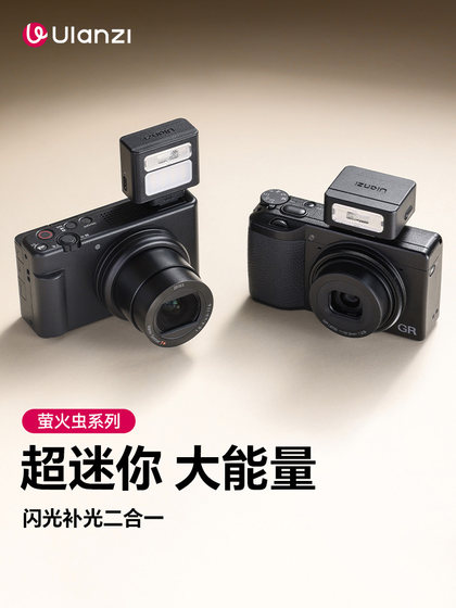 Ulanzi Youbasket SL01 Firefly 미니 카메라 탑 플래시 외부 Sony Canon SLR Nikon Fuji Ricoh 외부 소개 핫 신발 마이크로 싱글 휴대용 작은 채우기 조명 Ulanzi Youbasket SL01 Firefly 미니 카메라 탑 플래시 외부 Sony Canon SLR Nikon Fuji Ricoh 외부 소개 핫 신발 마이크로 싱글 휴대용 작은 채우기 조명