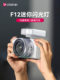 Ulanzi YouBasket F12MINI 카메라 탑 미니 플래시 소니 ZVE10 Canon SLR Nikon Z30 Fuji Ricoh 단일 핫 슈트 작은 외부 채우기 조명 Ulanzi YouBasket F12MINI 카메라 탑 미니 플래시 소니 ZVE10 Canon SLR Nikon Z30 Fuji Ricoh 단일 핫 슈트 작은 외부 채우기 조명