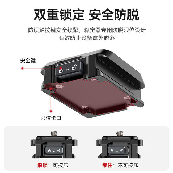 Ulanzi UKA 스태빌라이저 빠른 로딩 키트는 DJI DJI RS2/RS3/RS4 빠른 로딩 보드 Xiaoxiao F38 빠른 로딩 일명 스태빌라이저 액세서리 김벌 퀵 릴리스에 적합합니다. Ulanzi UKA 스태빌라이저 빠른 로딩 키트는 DJI DJI RS2/RS3/RS4 빠른 로딩 보드 Xiaoxiao F38 빠른 로딩 일명 스태빌라이저 액세서리 김벌 퀵 릴리스에 적합합니다.
