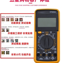 Multimeter electrician 9205 high-precision electronic multimeter digital multimeter universal electric burn-proof automatic shutdown