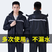 Rainwear Anti-Rainstorm Full Body Rain Pants Suit Split Working Raincoats Men and women Electric Bottle Motorcycle Takeaway Rain Cape