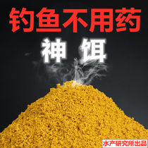 God bait fishing bait black pit wild fishing carp crucian carp kill small yellow face nest material small medicine fish bait fish steal donkey