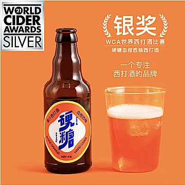 【硬糖】西打酒果汁发酵酒275ml*4瓶[14元优惠券]-寻折猪