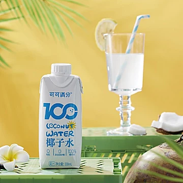 可可满分椰子水330ml*24瓶[22元优惠券]-寻折猪