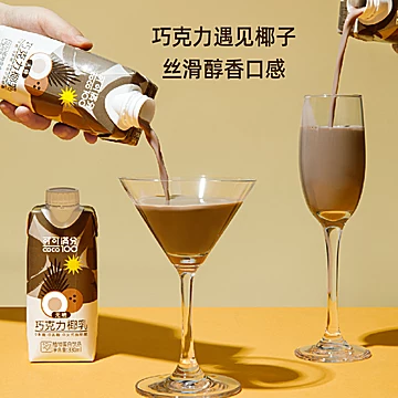 可可满分巧克力椰乳330ml*6瓶[3元优惠券]-寻折猪