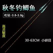 Deep water crucian carp drift lengthened high sensitive fish drift 60CM nm floating black pit carp rogues rag and anti-walking water