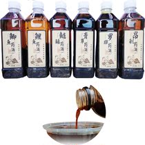 Traditional Chinese Medicine Phishing Wine Chinese Herbal Medicine Wine Crucian Carp Silver Carp Silver Carp Silver Carp Medicated Wine Bait Small Medicine Self-matched Wild Wine Rice Nest