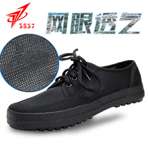 3537 Jiefang shoes mens summer mesh breathable security shoes construction site labor rubber shoes wear-resistant labor insurance training shoes