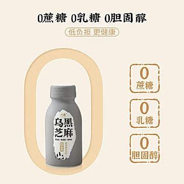 【六养】乌黑芝麻燕麦奶250ml*8瓶[15元优惠券]-寻折猪