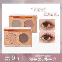 Magic Color Bicolor Eye Shadow Pearls Matt Earth Color Affordable Students Everyday Light Makeup Portable Pure Desire Woman