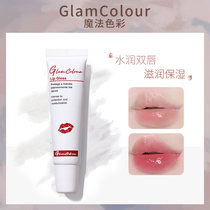 Magic Color Moisturizing Lip Balm Women Moisturizing and anti-dry Rift Peel Down Lip Gloss Gradient Colored Moisturizing Lip Balm